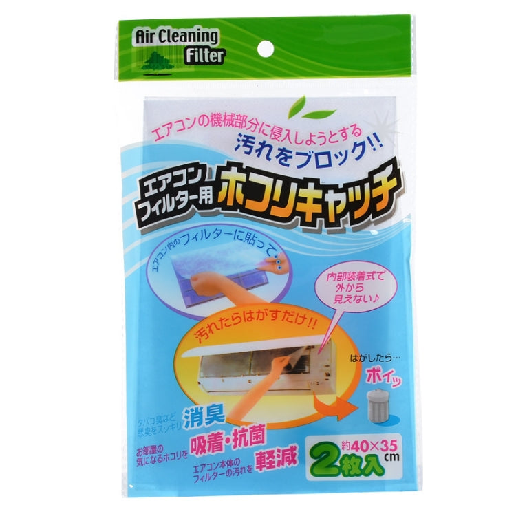 2pcs /Pack Cuttable Air Conditioner Filter Papers Anti-Dust Wind Outlet Filter Net(007b11) - free shipping - PMC TechLife - Order now!