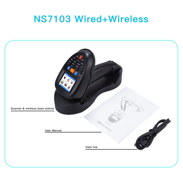 NEWSCAN 1D Laser  Wireless Barcode Reader Scanner Data Collector With 2.2-Inch LCD Screen - free shipping - PMC TechLife - Order now!