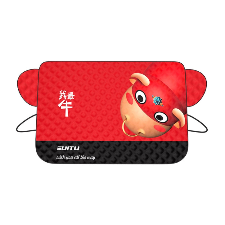 SUITU ST-3950 Automobile Thickening Sun Shield Car Snow Block Coat, Style: Im The Best - Window Foils & Solar Protection by SUITU | Online Shopping South Africa | PMC TechLife | Buy Now Pay Later Mobicred