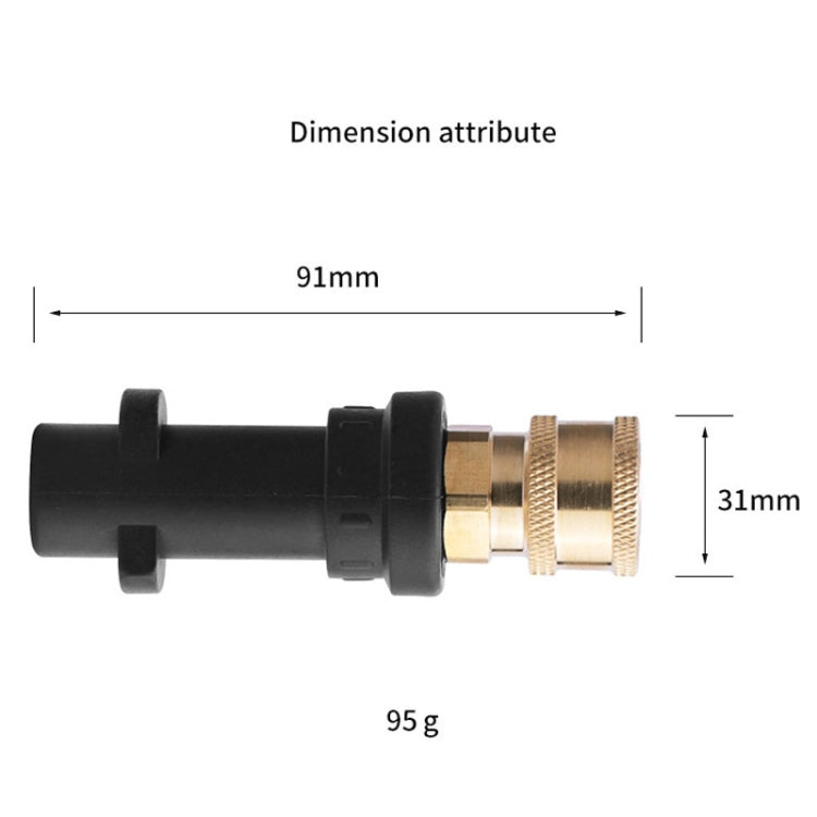 For Karcher K2-K7 Series High Pressure Washer Foam Lance Adapter, Specification: 1/4 Female Connector - Car Washer & Accessories by PMC TechLife | Online Shopping South Africa | PMC TechLife | Buy Now Pay Later Mobicred