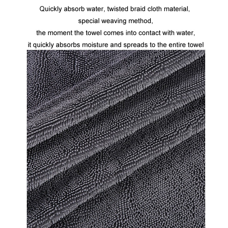 60x160cm Thickened Twisted Braid Cloth Absorbent Car Cleaning Towel(Dark Gray 1pcs) - Car washing supplies by PMC TechLife | Online Shopping South Africa | PMC TechLife | Buy Now Pay Later Mobicred
