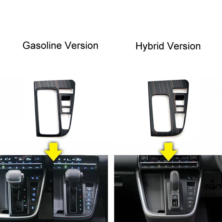 For Toyota 2022 VOXY NOAH 90 Series Right-Hand Drive Front Gear Trim Frame, Size: Gasoline Version(Wood Grain) - Car Interior Mouldings by PMC TechLife | Online Shopping South Africa | PMC TechLife | Buy Now Pay Later Mobicred