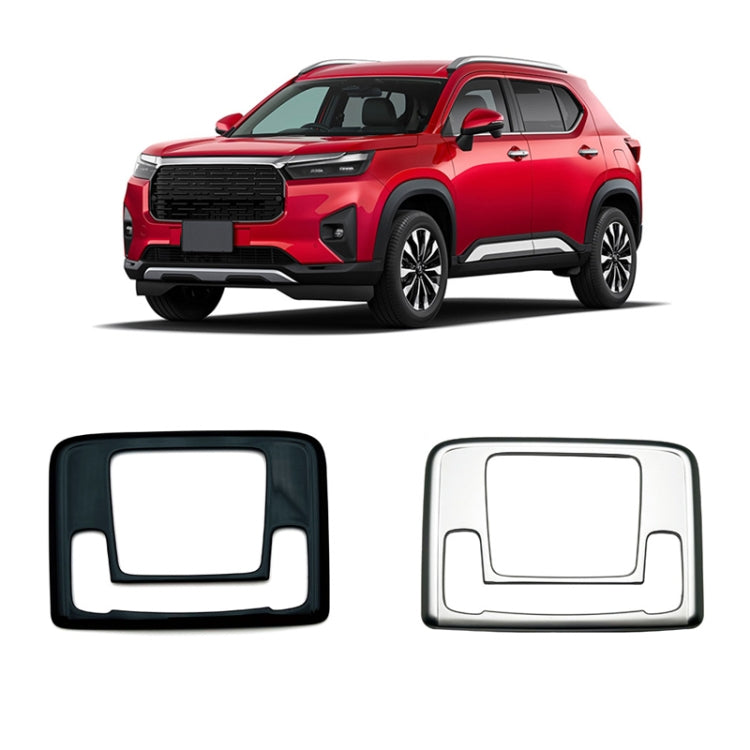 For 2024 Honda WR-V DG5 Series Japanese Version Right-Hand Drive Front Reading Light Decorative Frame(Silver) - Car Interior Mouldings by PMC TechLife | Online Shopping South Africa | PMC TechLife | Buy Now Pay Later Mobicred