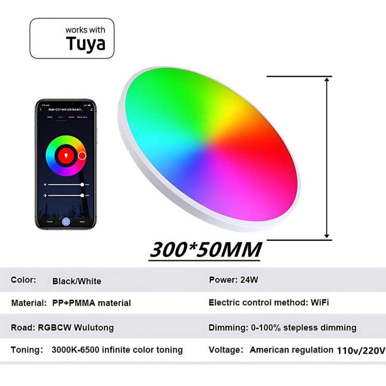 24W 30cm RGBCW Full Color Smart WiFi Tuya Ceiling Light with Remote Control - Smart Light Bulbs by PMC TechLife | Online Shopping South Africa | PMC TechLife | Buy Now Pay Later Mobicred