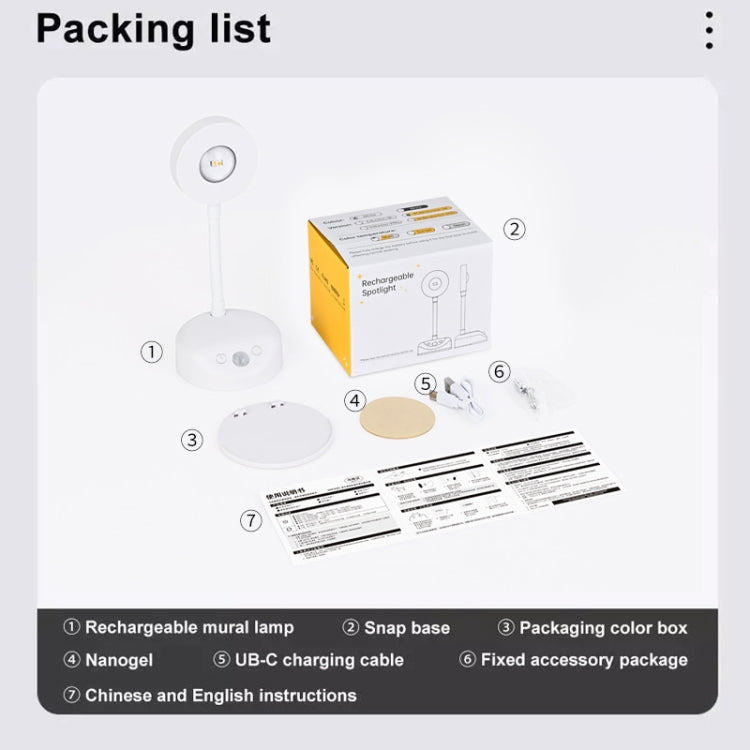 Rechargeable LED Motion Sensor Wireless Spotlight Dimmable Picture Light 1200mAH(White) - Sensor LED Lights by PMC TechLife | Online Shopping South Africa | PMC TechLife | Buy Now Pay Later Mobicred