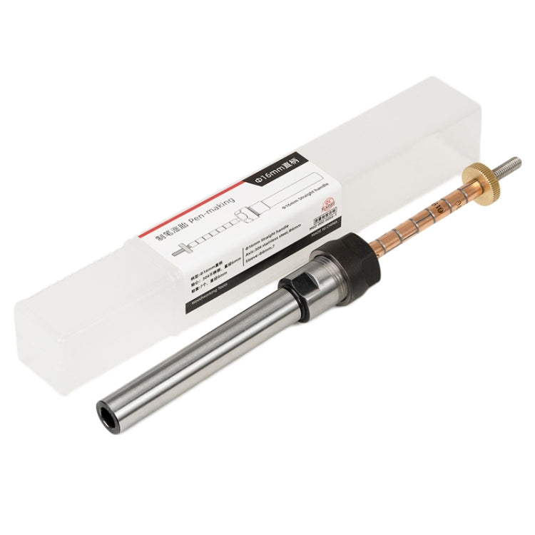 Woodturning Pen Mandrel Collet Penmaking Turning Lathe DIY Clamping Mandrel Fitting Tool(Straight Shank) - Others by PMC TechLife | Online Shopping South Africa | PMC TechLife | Buy Now Pay Later Mobicred