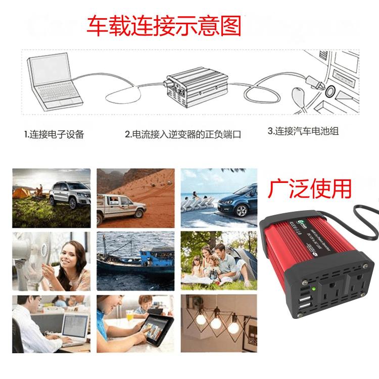 Gurxun Dual USB+Dual Type-C Charging Port Modified Square Wave Car Inverter, Spec: DC12V to AC220V Universal Plug - free shipping - PMC TechLife - Order now!