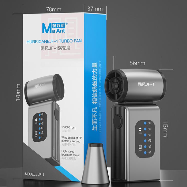 MaAnt JF-1 Hurricane Turbo Fan High Speed Brushless Handheld Car Dust Blower - free shipping - PMc TechLife - Order now!