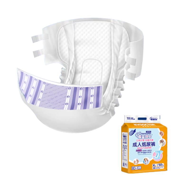 KangYi Doctor Adhesive Adult Diapers, Size: Double Leakproof XL 30pcs - free shipping - PMC TechLife - Order now!