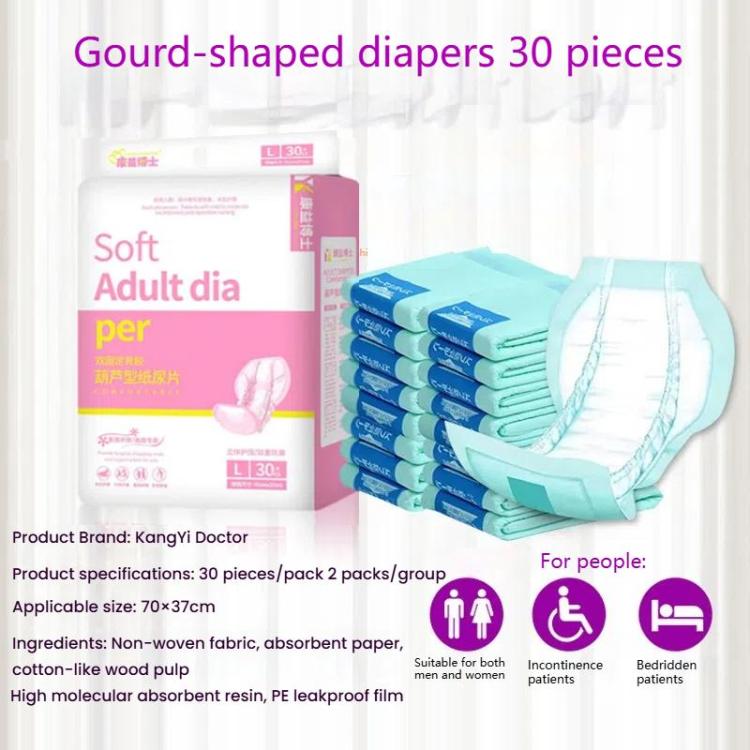 KangYi Doctor 30pcs /Pack 70x37cm Gourd-shaped Diapers for Elderly Adults - free shipping - PMC TechLife - Order now!