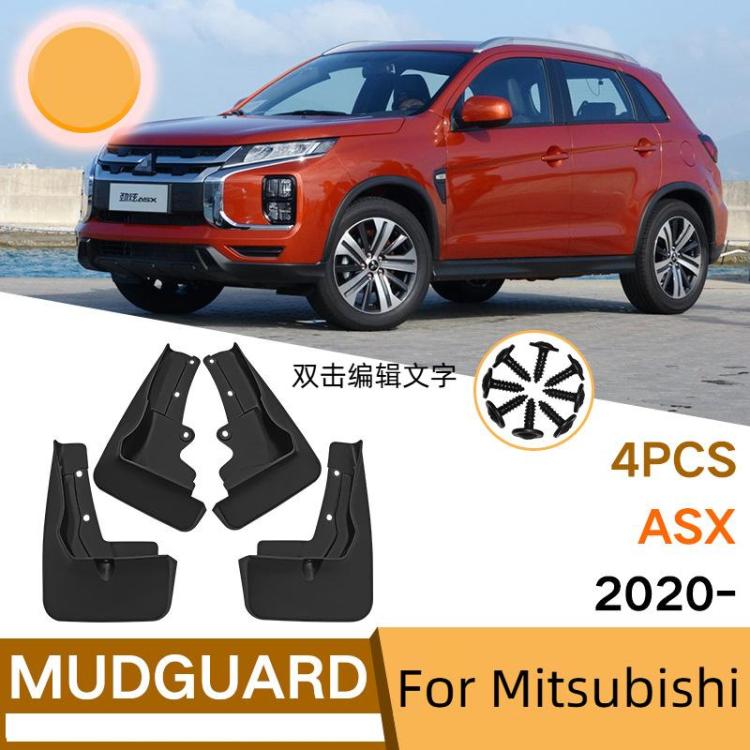 For Mitsubishi ASX Car Tire Soft Rubber Mudguard(Black) - free shipping - PMc TechLife - Order now!