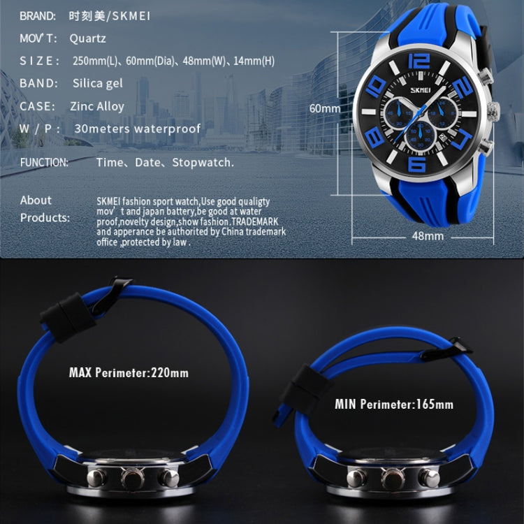 SKMEI 9128 Fashion Multifunctional 3D Large Dial Sports Wristwatch 30m Waterproof Quartz Watch(Blue) - free shipping - PMC TechLife - Order now!