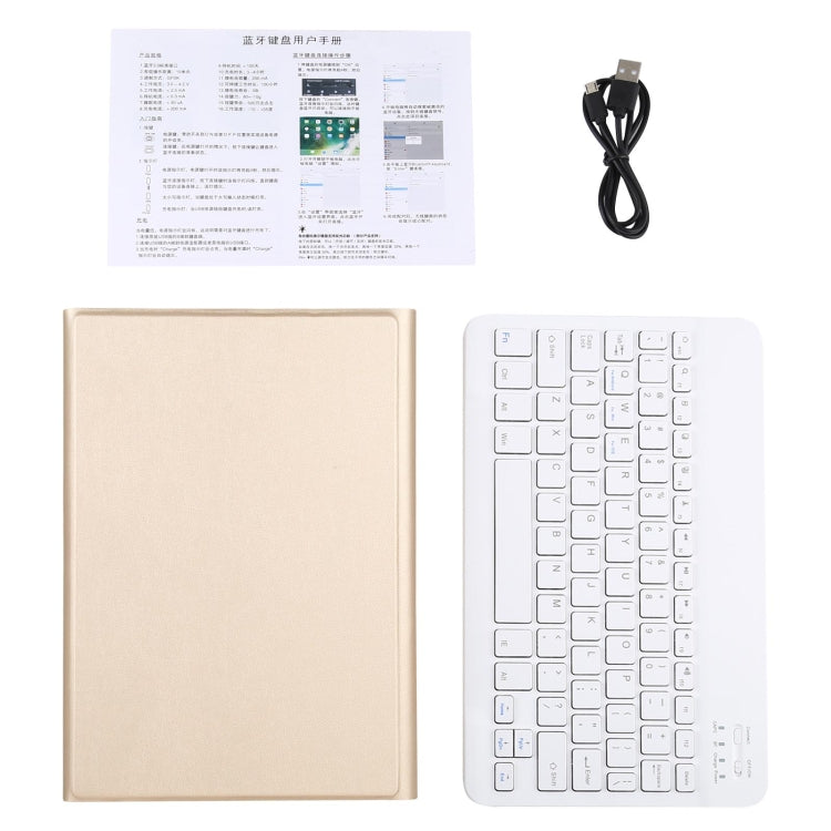 AM11 2 in 1 Removable Bluetooth Keyboard + Protective Leather Tablet Case with Holder for Lenovo M10 FHD REL TB-X605FC/LC(Gold) - Lenovo Keyboard by PMC TechLife | Online Shopping South Africa | PMC TechLife