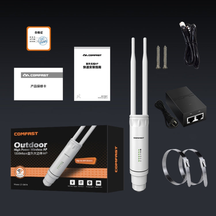 COMFAST CF-EW74 1200Mbs Outdoor Waterproof Dual Frequency Signal Amplifier Wireless Router Repeater WIFI Base Station with 2 Antennas - free shipping - PMC TechLife - Order now!