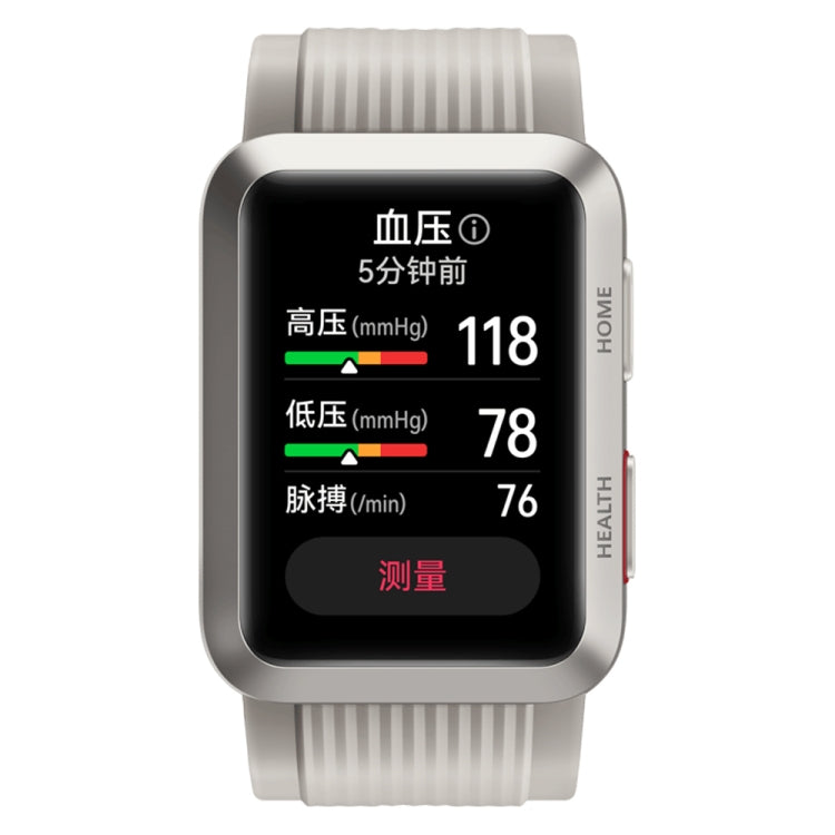 HUAWEI WATCH D Smart Healthy Watch, 1.64 inch AMOLED Screen, Support ECG  / Blood Pressure Monitoring(Silver) - free shipping - PMC TechLife - Order now!