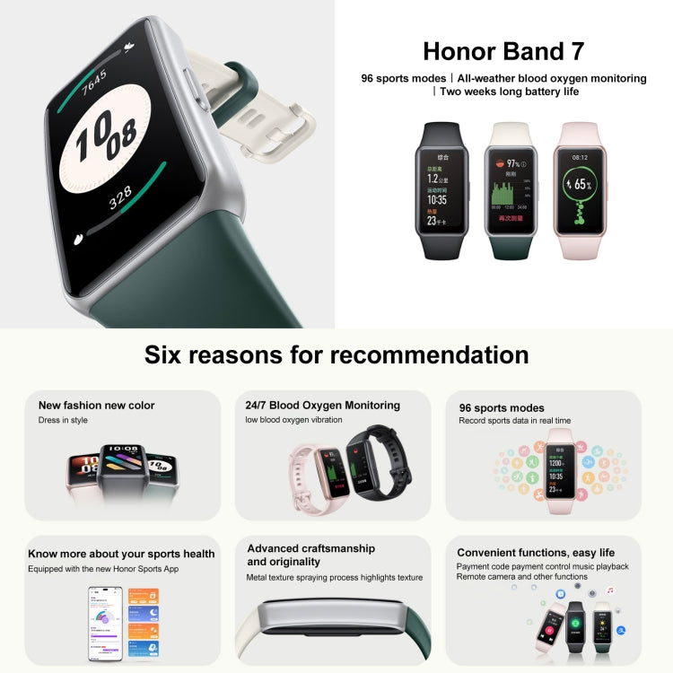 Honor Band 7 NFC, 1.47 inch AMOLED Screen, Support Heart Rate / Blood Oxygen / Sleep Monitoring(Pink) - free shipping - PMC TechLife - Order now!