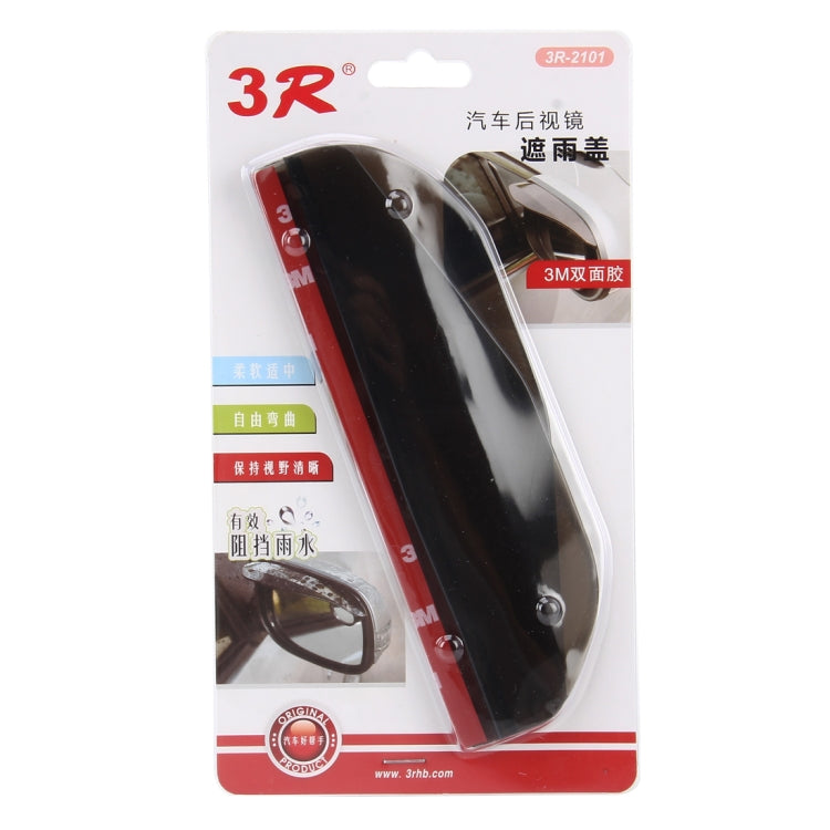 1 Pair Car Rearview Mirror Rain Blades Car Back Mirror Eyebrow Rain Cover Car Rearview Mirror Eyebrow Covers Flexible Protection Rainproof Decoration Accessories(Brown) - Convex Mirror & Accessories by PMC TechLife | Online Shopping South Africa | PMC TechLife | Buy Now Pay Later Mobicred