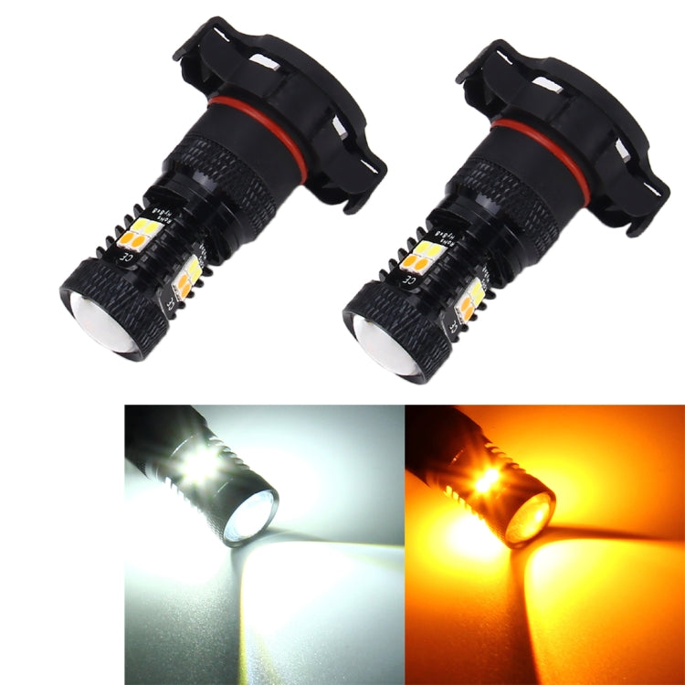 2 PCS Super Bright PSX24W DC 12V 5W 350LM Auto Car Fog Light with 16 SMD-3030 LED Bulbs Lamp, White + Yellow Light - Fog / Driving Lights by PMC TechLife | Online Shopping South Africa | PMC TechLife