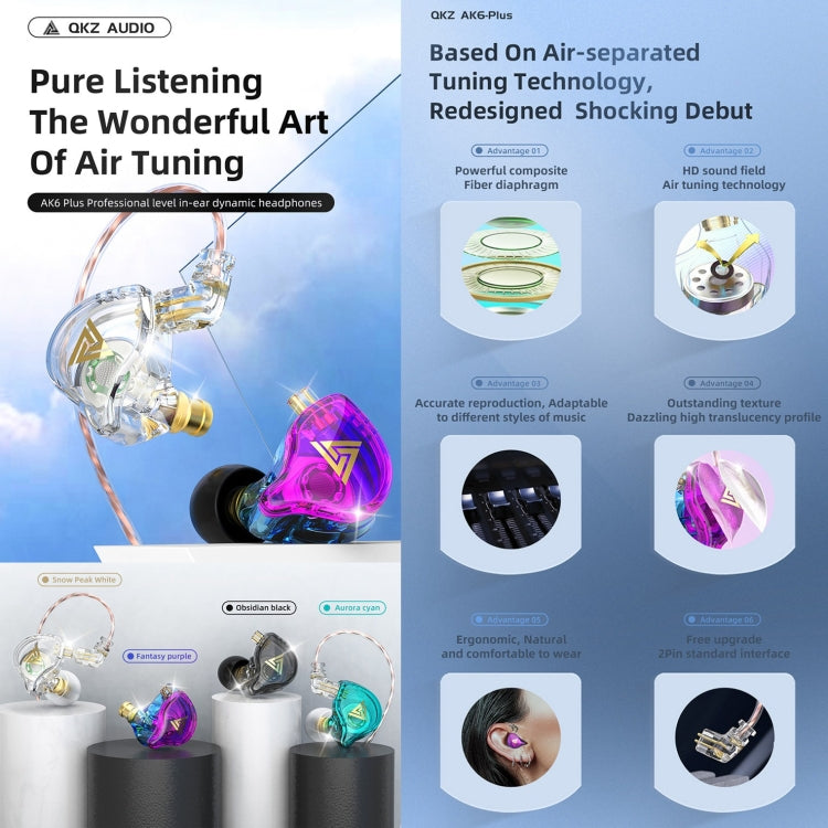 QKZ AK6 PLUS HiFi Bass Detachable Audio Cable Dynamic Heavy Bass Wired Earphone, Style:with Mic(Colorful) - free shipping - PMC TechLife - Order now!