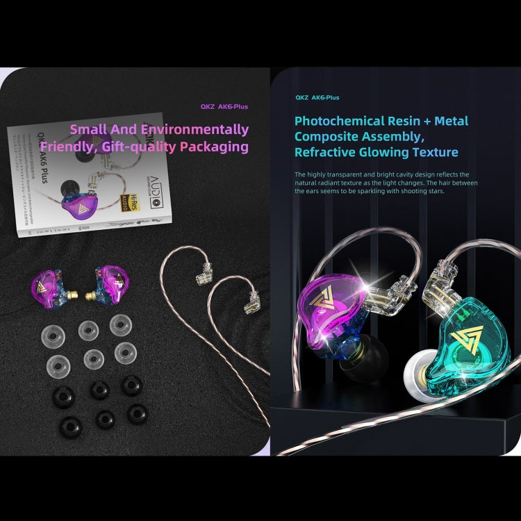 QKZ AK6 PLUS HiFi Bass Detachable Audio Cable Dynamic Heavy Bass Wired Earphone, Style:with Mic(Colorful) - free shipping - PMC TechLife - Order now!