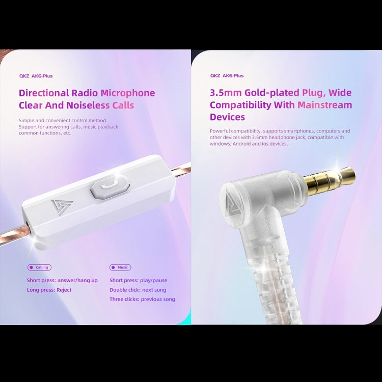 QKZ AK6 PLUS HiFi Bass Detachable Audio Cable Dynamic Heavy Bass Wired Earphone, Style:with Mic(Cyan-blue) - free shipping - PMC TechLife - Order now!