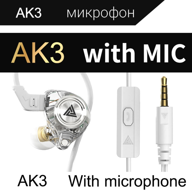 QKZ AK3 FiLe In-ear Subwoofer Wire-controlled Earphone with Mic(White) - free shipping - PMC TechLife - Order now!