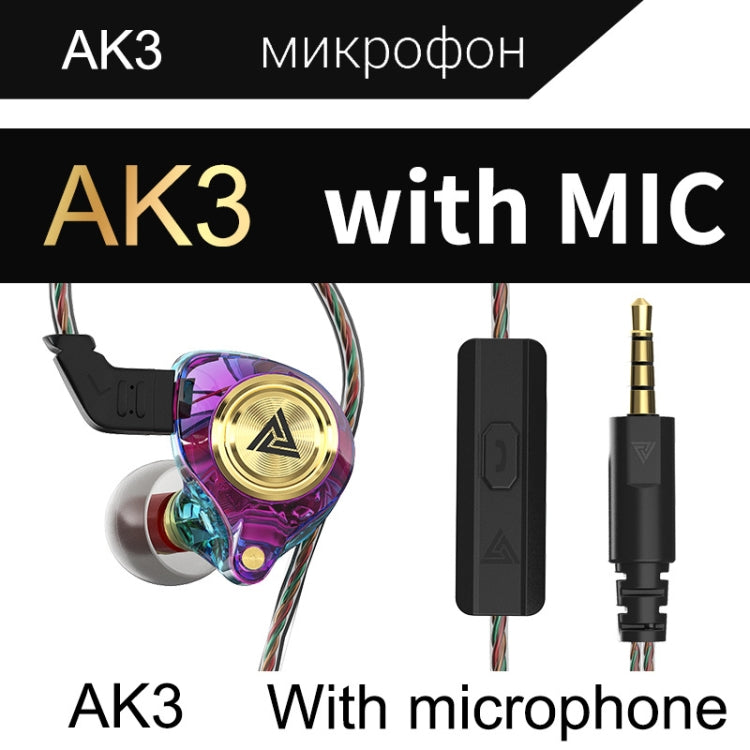 QKZ AK3 FiLe In-ear Subwoofer Wire-controlled Earphone with Mic(Colorful) - In Ear Wired Earphone by QKZ | Online Shopping South Africa | PMC TechLife | Buy Now Pay Later Mobicred