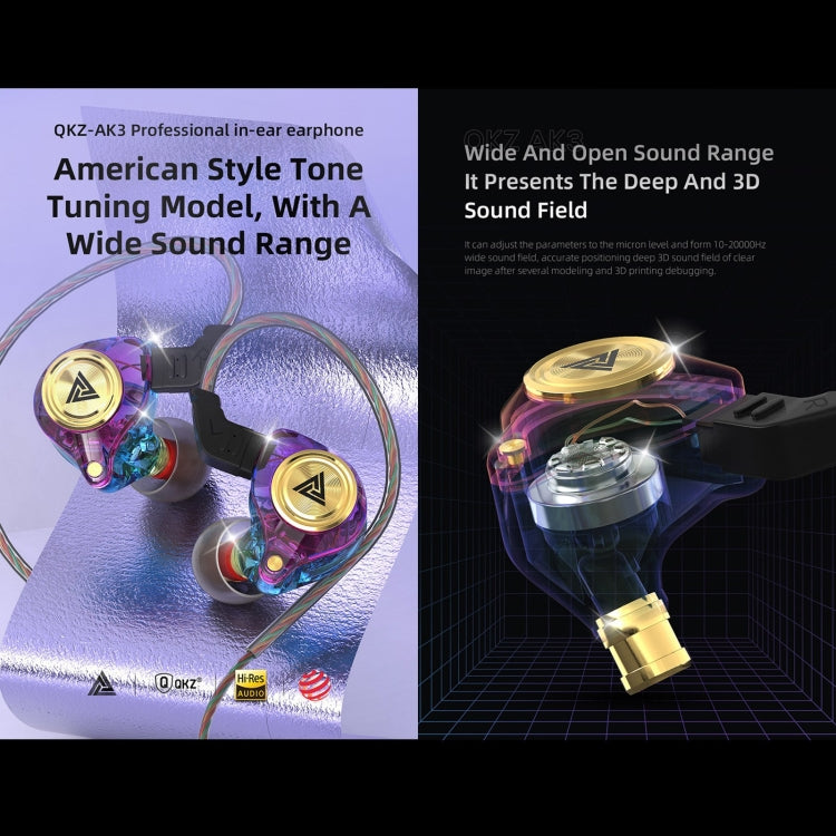 QKZ AK3 FiLe In-ear Subwoofer Wire-controlled Earphone with Mic(Cyan) - In Ear Wired Earphone by QKZ | Online Shopping South Africa | PMC TechLife