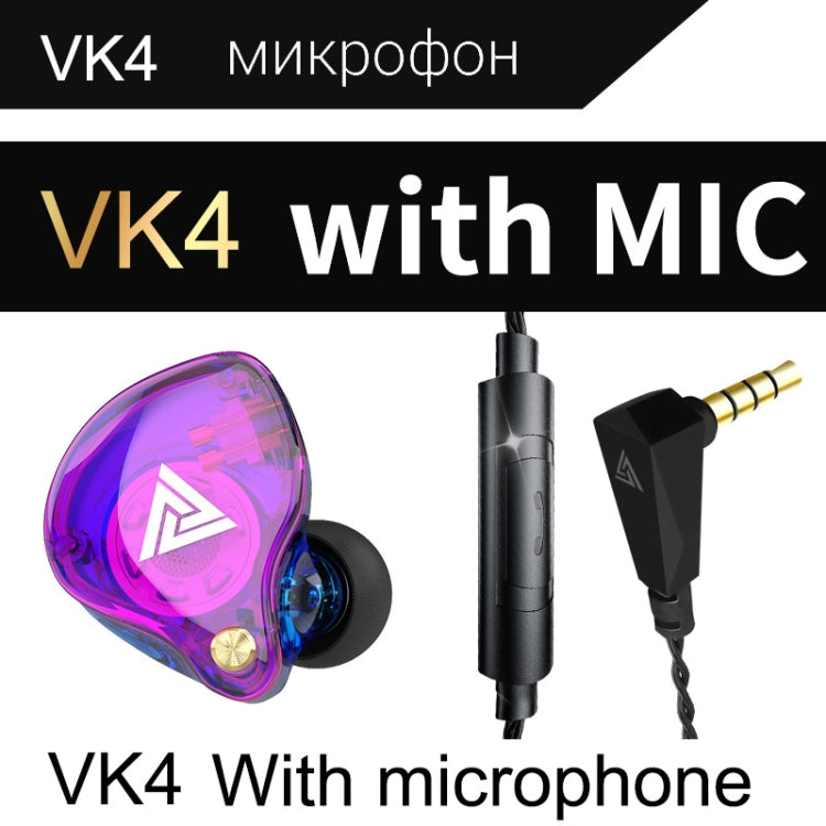 QKZ VK4 In-Ear Subwoofer HiFi Wire-controlled Earphone with Mic(Colorful Version) - In Ear Wired Earphone by QKZ | Online Shopping South Africa | PMC TechLife | Buy Now Pay Later Mobicred
