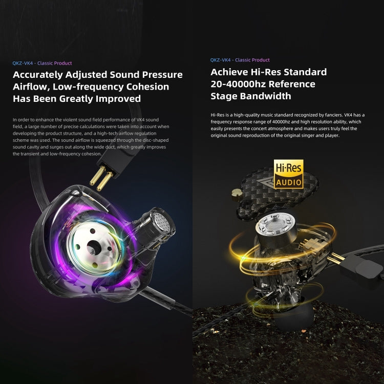 QKZ VK4 In-Ear Subwoofer HiFi Wire-controlled Earphone with Mic(Colorful Version) - In Ear Wired Earphone by QKZ | Online Shopping South Africa | PMC TechLife | Buy Now Pay Later Mobicred