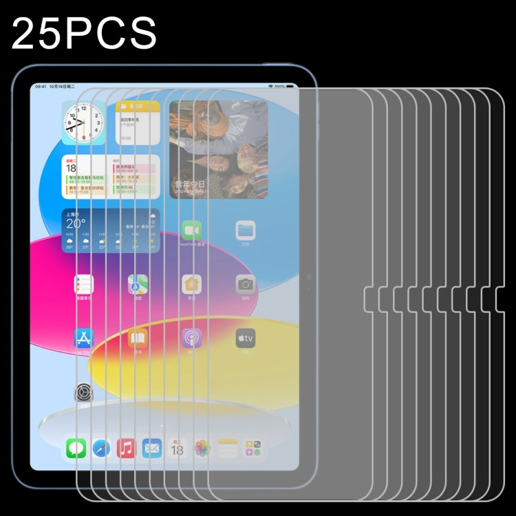 For iPad 2025 / 2022 25pcs 0.26mm 9H 2.5D Explosion-proof Tempered Glass Film - iPad 2025 / 2022 Tempered Glass by PMC TechLife | Online Shopping South Africa | PMC TechLife | Buy Now Pay Later Mobicred