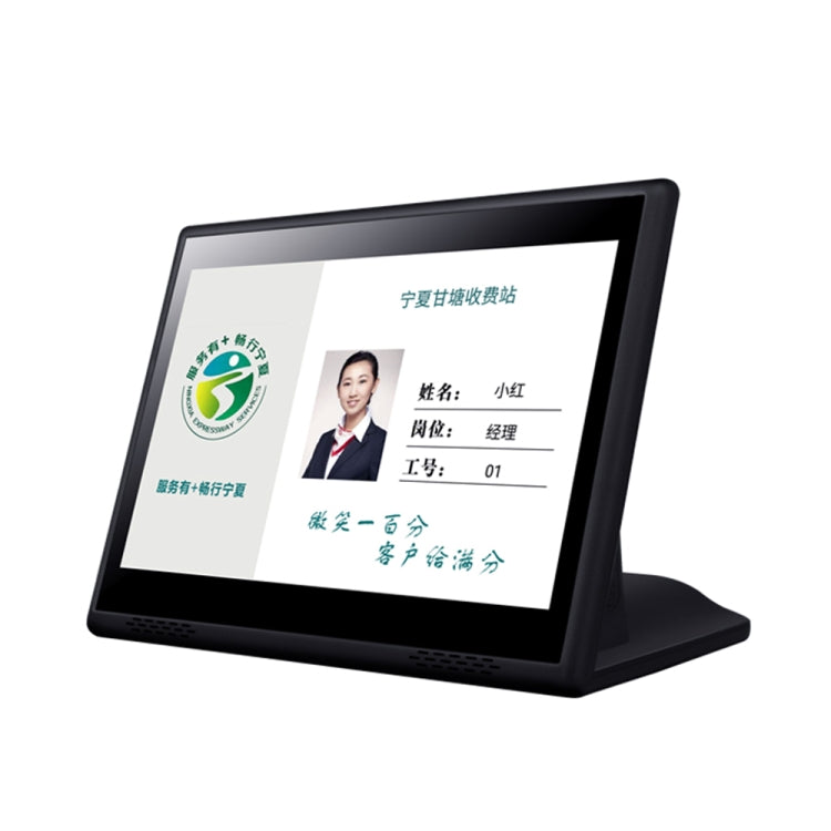 HSD1007A 10.1 inch Touch Screen All in One PC, RK3128 1GB+16GB Android 6.0, Plug:UK Plug(Black) - All in One PC by PMC TechLife | Online Shopping South Africa | PMC TechLife