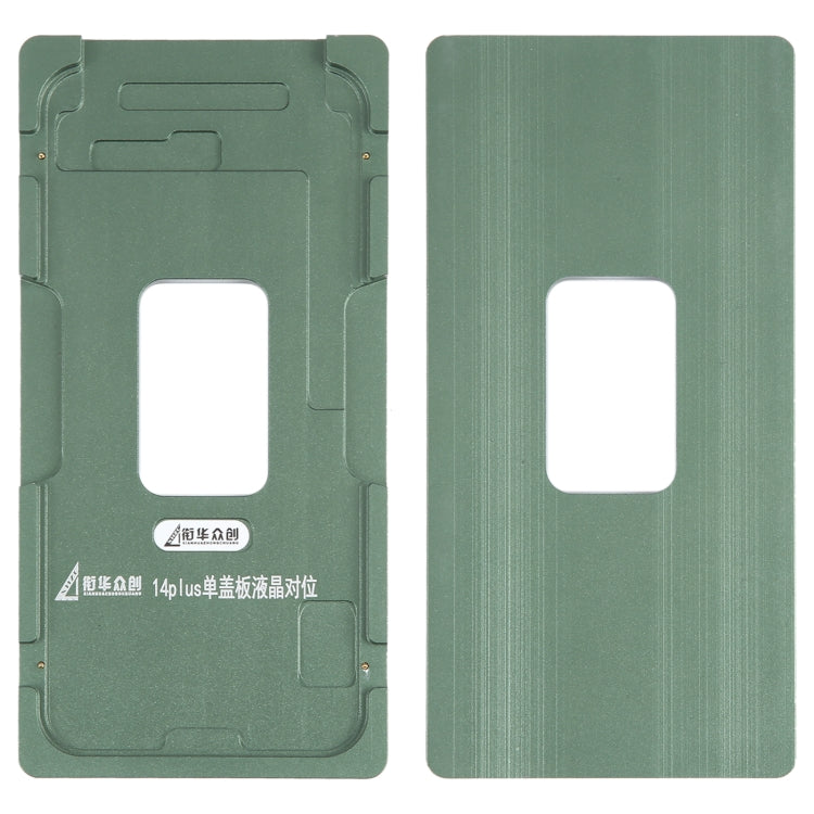 For iPhone 14 Plus LCD Screen Outer Glass Lens Calibration Fixed Mold - free shipping - PMC TechLife - Order now!