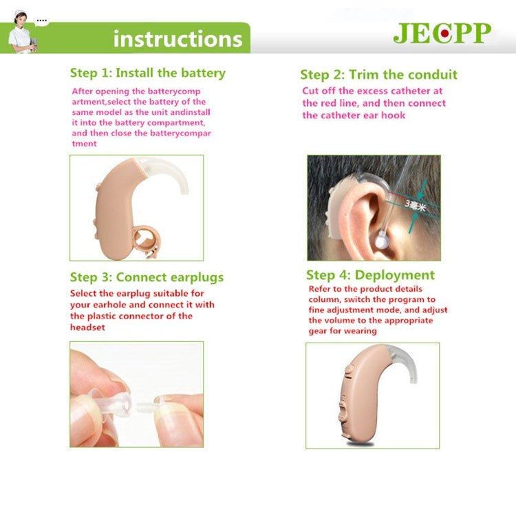 KAIXINWEI B145 DC3.7V Earhook Hearing Aid Sound Amplifier(Khaki) - Hearing Aids by PMC TechLife | Online Shopping South Africa | PMC TechLife