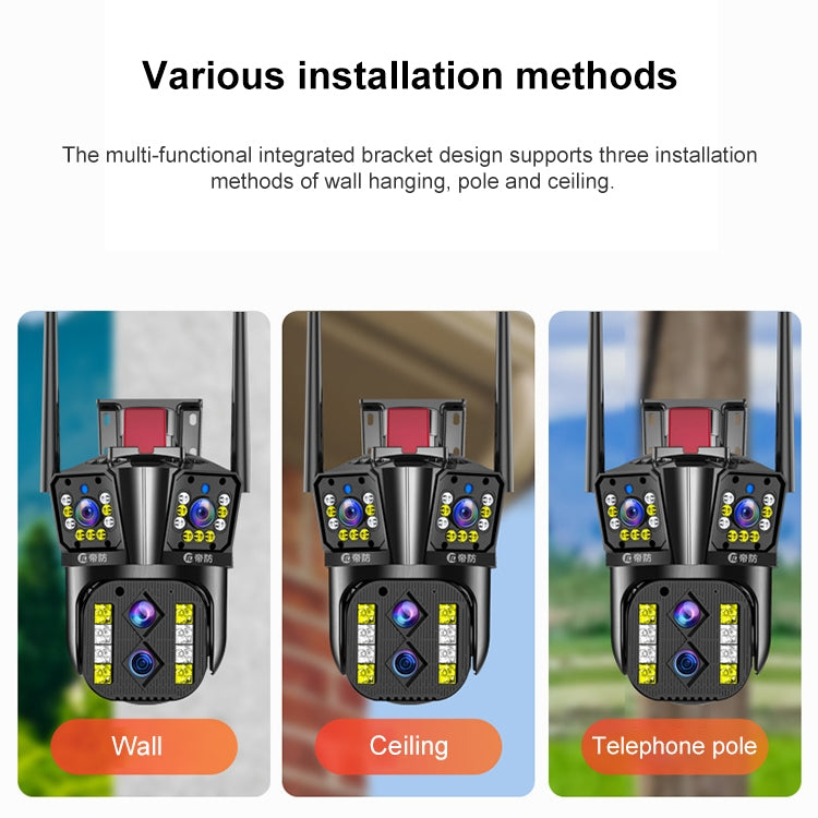 DF-3HBJ 8MP HD IP66 Waterproof Outdoor WiFi IP Camera Support  Dual Light Source / Outside Lamp, Plug:US Plug - free shipping - PMC TechLife - Order now!