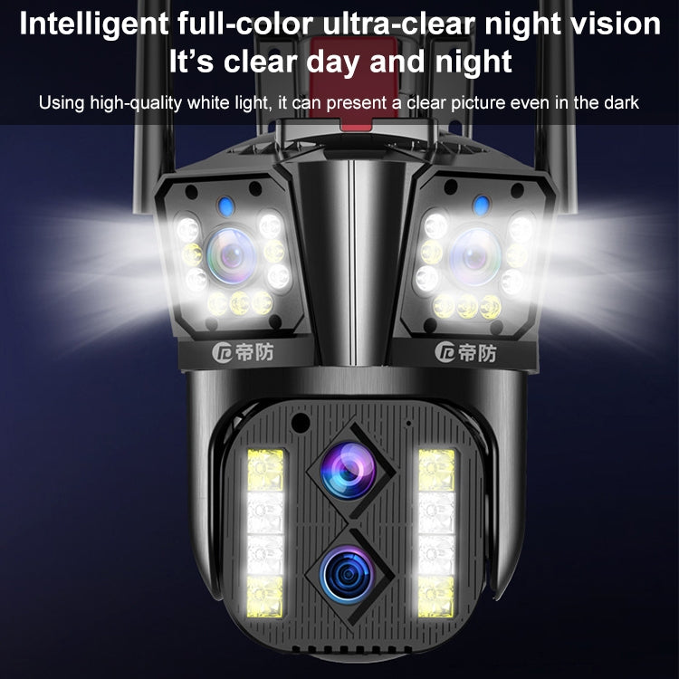 DF-3HBJ 8MP HD IP66 Waterproof Outdoor WiFi IP Camera Support  Dual Light Source / Outside Lamp, Plug:US Plug - free shipping - PMC TechLife - Order now!