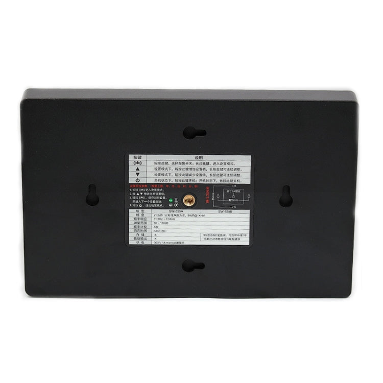 SNDWAY SW525A Wall-mounted Sound Level Meter DB Noise Tester - free shipping - PMC TechLife - Order now!