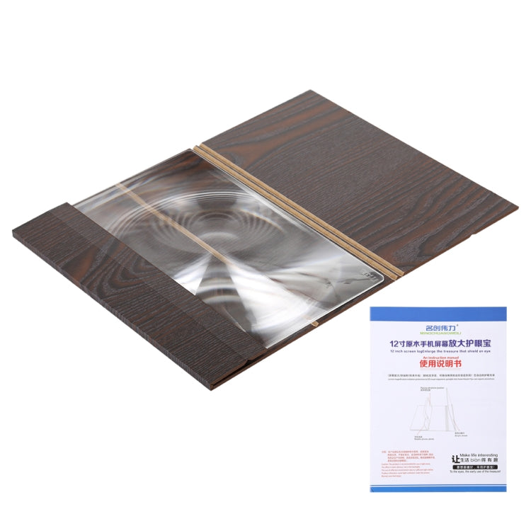 12.0 inch Universal Foldable Portable Wood + Organic Glass Eyeshield 3D Video Mobile Phone Screen Magnifier Bracket Enlarge with Holder for All Smartphones, Size: 260*190*8mm - Screen Magnifier by PMC TechLife | Online Shopping South Africa | PMC TechLife