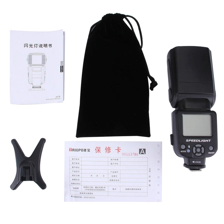 Triopo TR-950 Flash Speedlite for Canon / Nikon DSLR Cameras - free shipping - PMC TechLife - Order now!