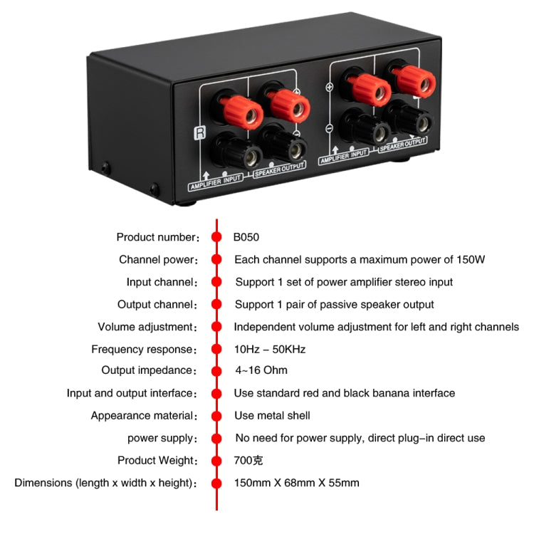 B050  Passive Speaker Volume Adjustment Controller,  Left And Right Channel Independent Volume Adjustment, 150W Per Channel -  by PMC TechLife | Online Shopping South Africa | PMC TechLife