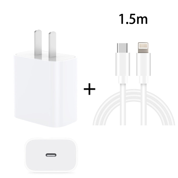PD 20W Single USB-C / Type-C Port Travel Charger + 3A PD3.0 USB-C / Type-C to 8 Pin Fast Charge Data Cable Set, US Plug 1.5m - USB Charger by PMC TechLife | Online Shopping South Africa | PMC TechLife | Buy Now Pay Later Mobicred