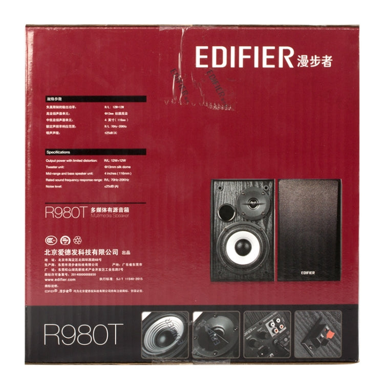 Edifier R980T Computer Wooden Speaker, US Plug(Black) - free shipping - PMC TechLife - Order now!