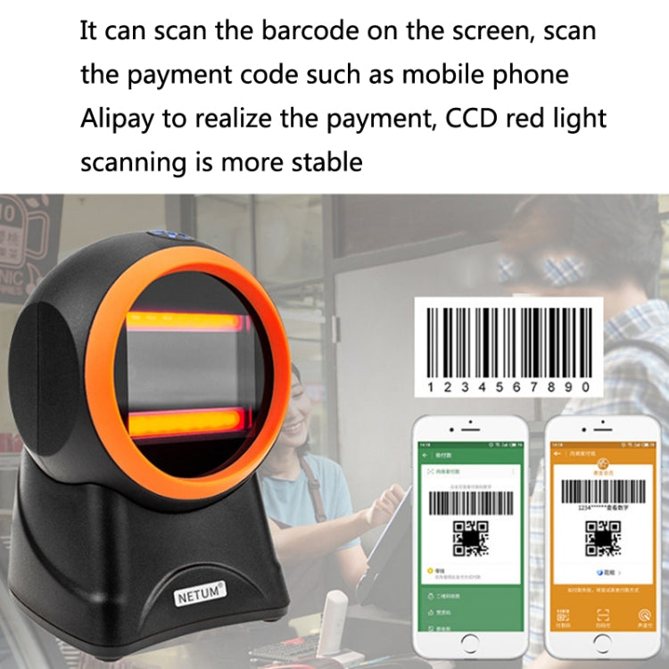 NETUM 2055 Supermarket Cashier Barcode QR Code Scanner Desktop Vertical Scanner, Specification��� Regular Version - free shipping - PMC TechLife - Order now!