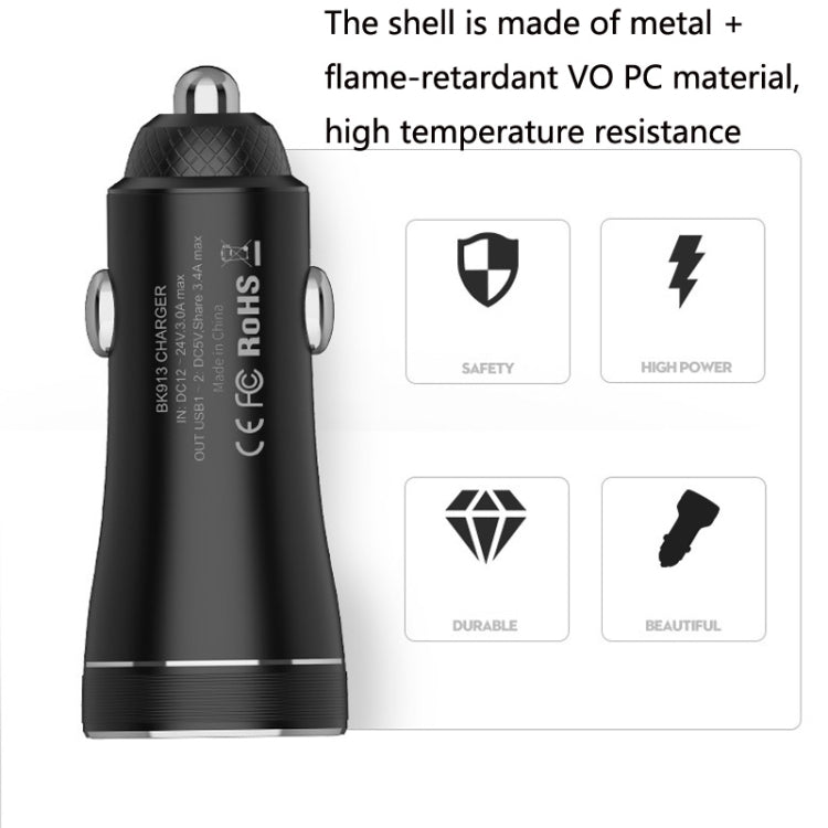 QIAKEY BK928 Dual Ports Fast Charge Car Charger - Car Charger by QIAKEY | Online Shopping South Africa | PMC TechLife | Buy Now Pay Later Mobicred