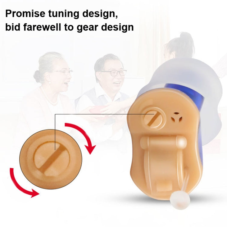 Battery Type Digital Noise Reduction Hearing Aid Elderly Sound Amplifier(Complexion Left Ear) - Hearing Aids by PMC TechLife | Online Shopping South Africa | PMC TechLife